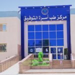 هيئة الرعاية الصحية تعلن عن 3 مليون فحص طبي شامل بمحافظات التأمين الصحي الشامل
