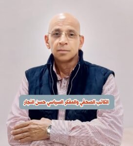 الكاتب الصحفي حسن النجار