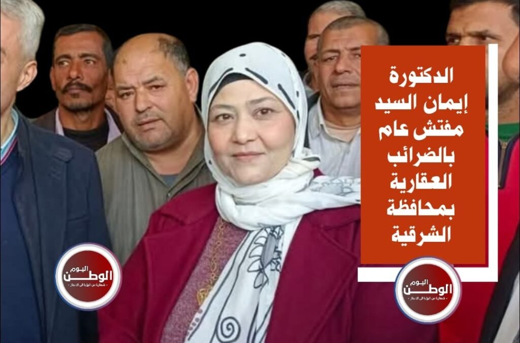 الدكتور ايمان السيد "حياة كريمة" مشروع وطني ملحمي يعيد صياغة مفهوم العدالة الاجتماعية  