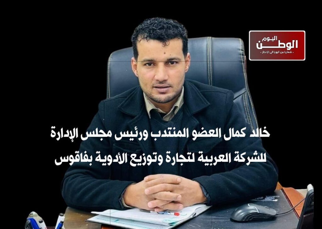 رئيس مجلس الادارة والعضو المنتدب للشركة العربية لتجارة وتوزيع الادوية بفاقوس يهنئ الرئيس السيسي والاخوة الأقباط بعيد الميلاد المجيد