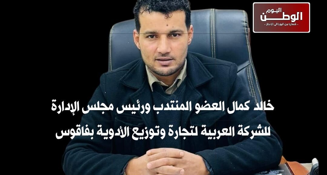 رئيس مجلس الادارة والعضو المنتدب للشركة العربية لتجارة وتوزيع الادوية بفاقوس يهنئ الرئيس السيسي والاخوة الأقباط بعيد الميلاد المجيد