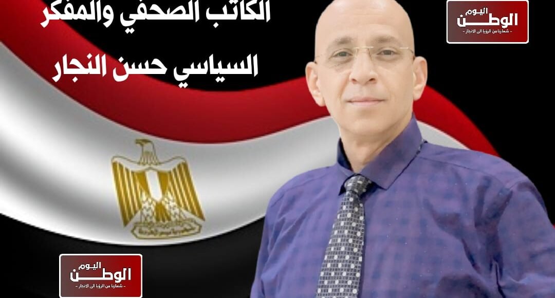 حسن النجار عضو المكتب الفني للشؤون السياسية: