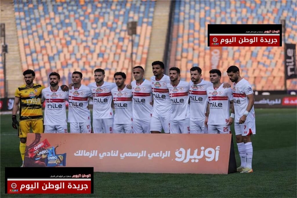 تشكيل الزمالك المتوقع أمام زد اليوم في الدوري المصري