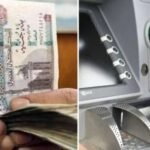 التأمينات تؤكد صرف معاشات مايو بموعدها وزيادات يوليو ترتبط بمعدلات التضخم