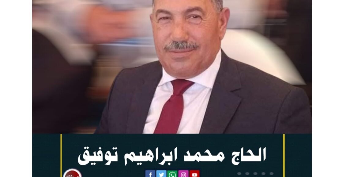 المحاسب محمد ابراهيم  توفيق : شائعات وأكاذيب الإخوان لن تنال من استقرار مصر 