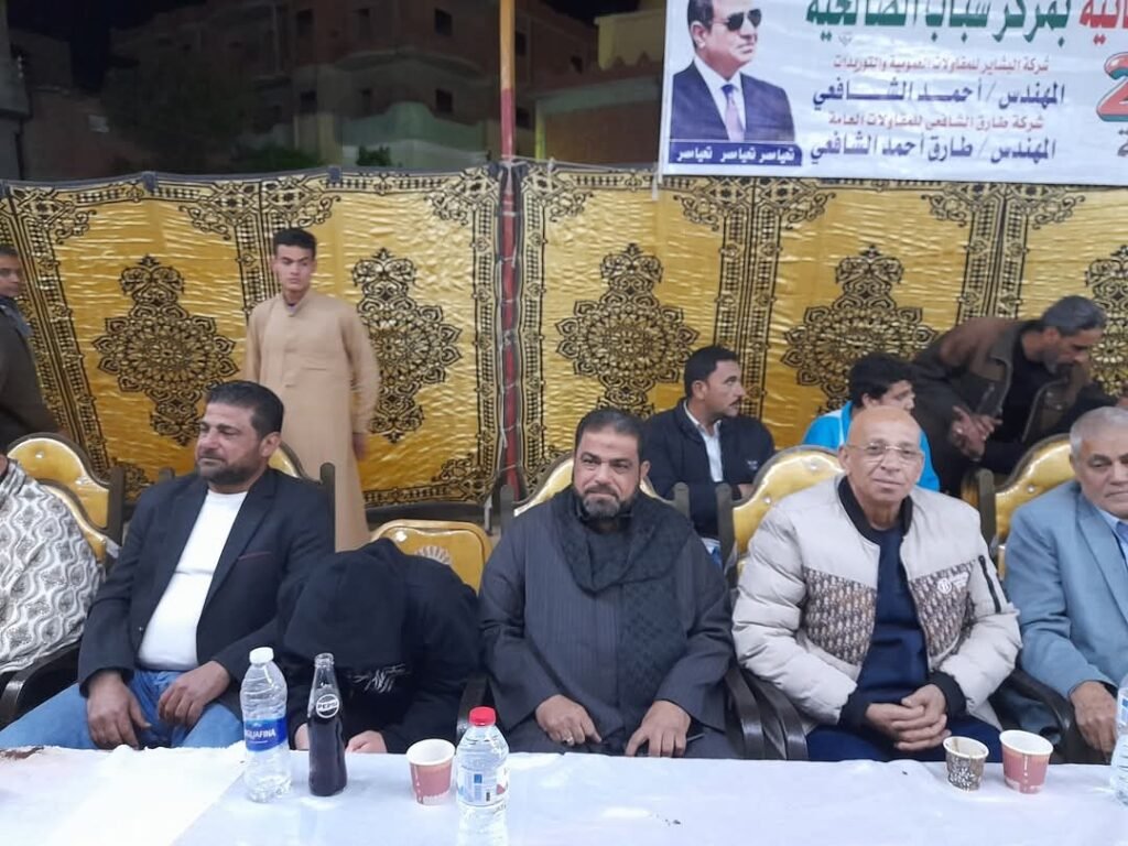 دورة مركزشباب الصالحية تحت رعاية المهندس احمد الشافغي