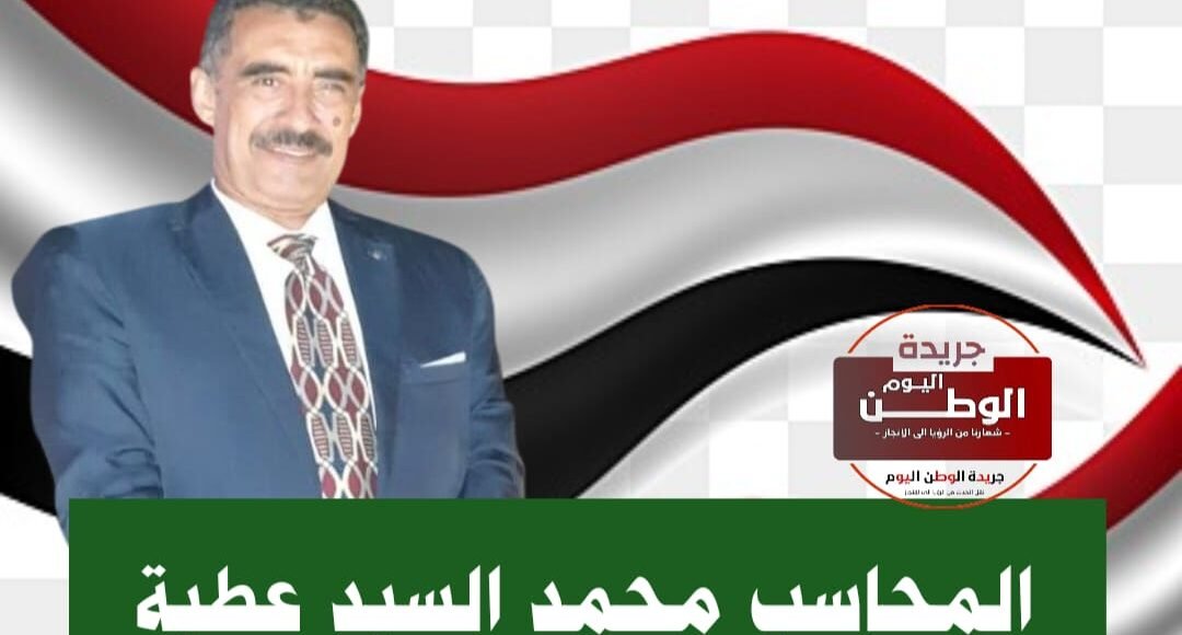 المحاسب محمد عطية المرشح المحتمل لمجلس النواب لعام 2025 مصر اولا وابو كبير في القلب