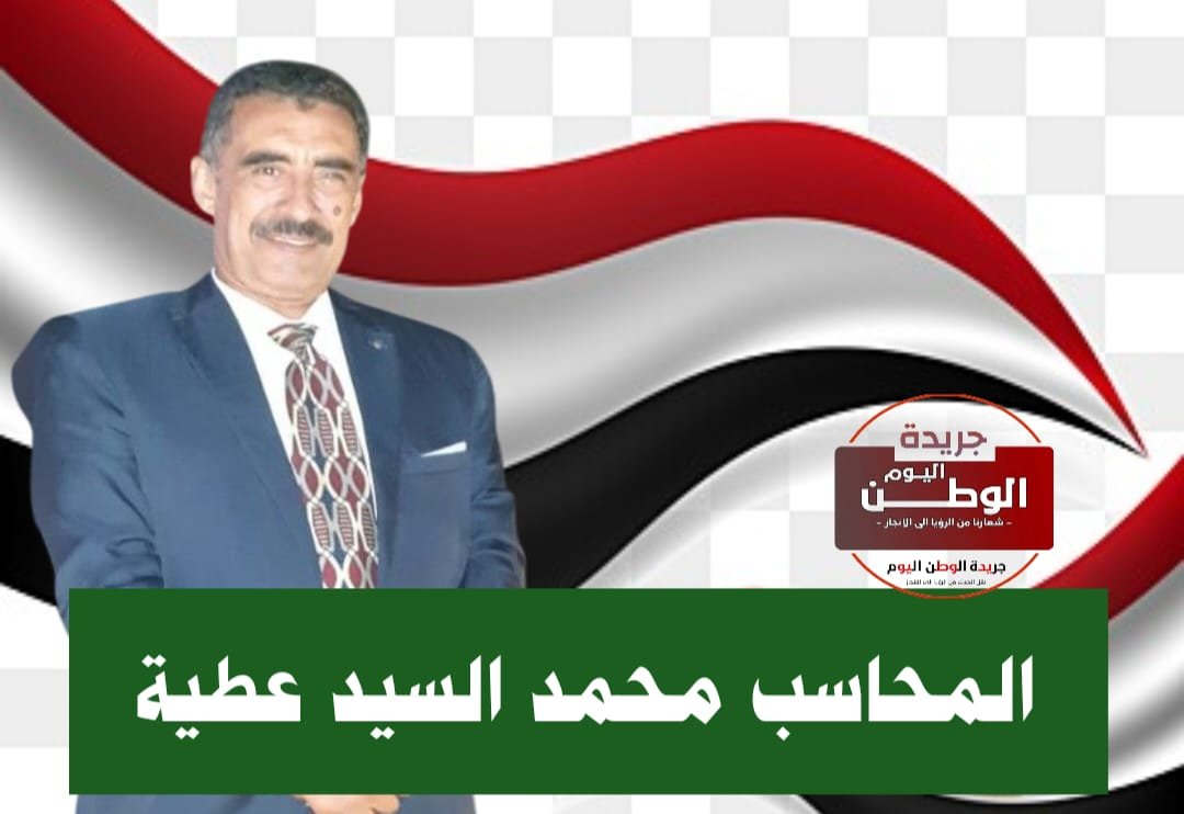 المحاسب محمد عطية المرشح المحتمل لمجلس النواب لعام 2025 مصر اولا وابو كبير في القلب