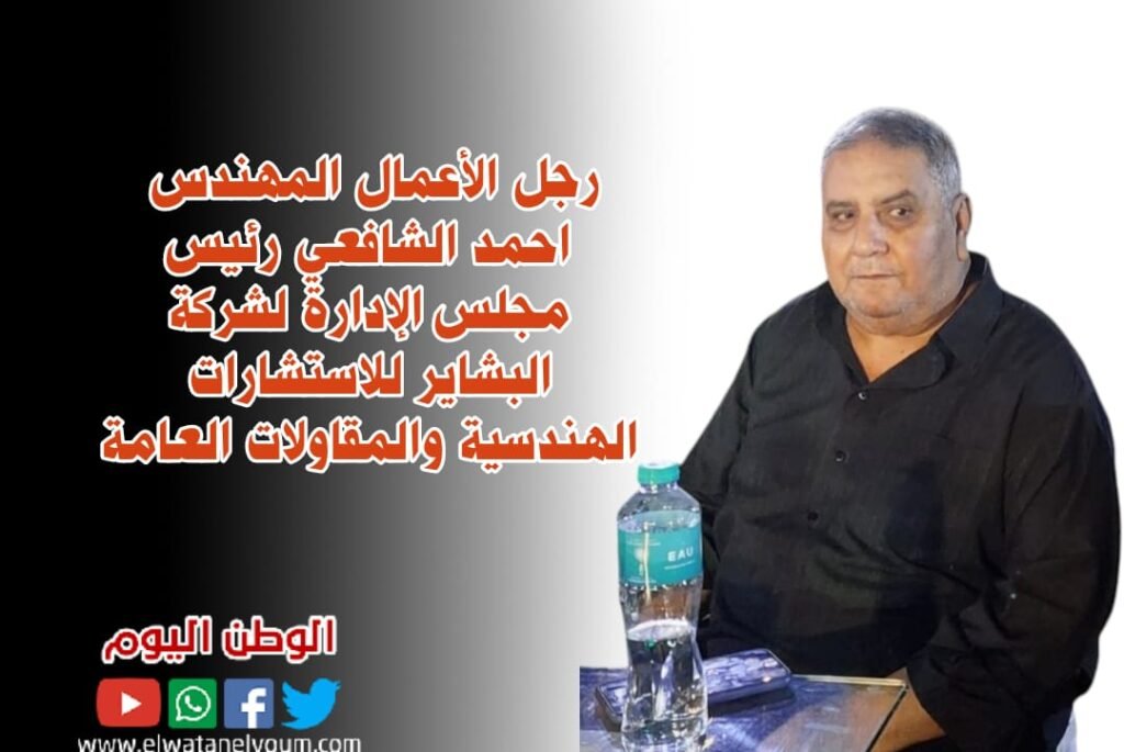 المهندس احمد الشافعي يتبني الدورة الرمضانية لمركز شباب الصالحية لعام 2025