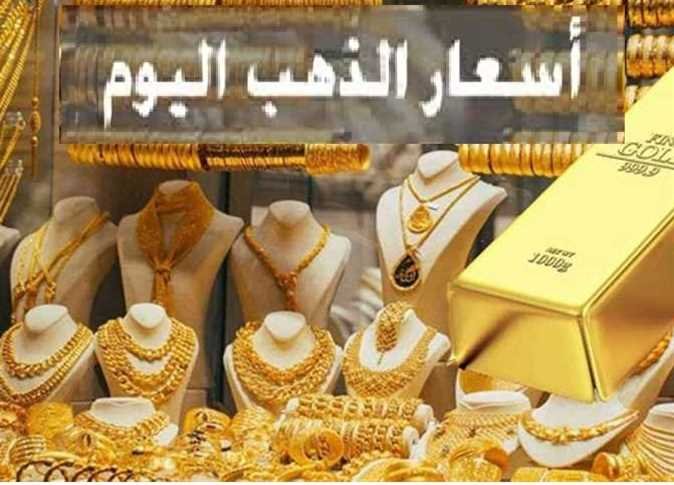 الذهب في مصر 