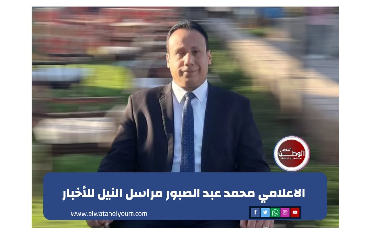 محمد عبد الصبور : بعد إعلان تقسيم الدوائر.. فاقوس على صفيح ساخن والأنظار تتجه نحو مرشح "رجل المرحلة" في برلمان 2025 