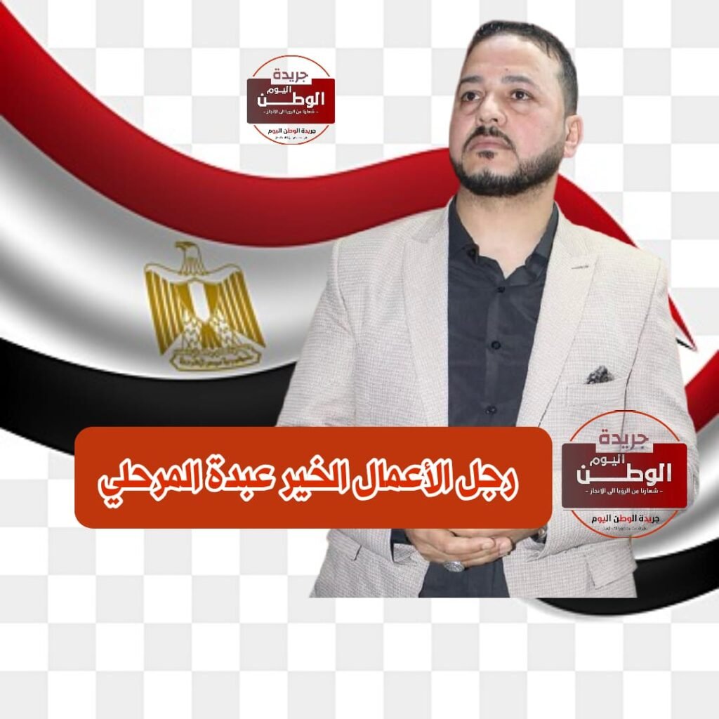 عبدة المرحلي احد رجال الاعمال بالصالحية القديمة