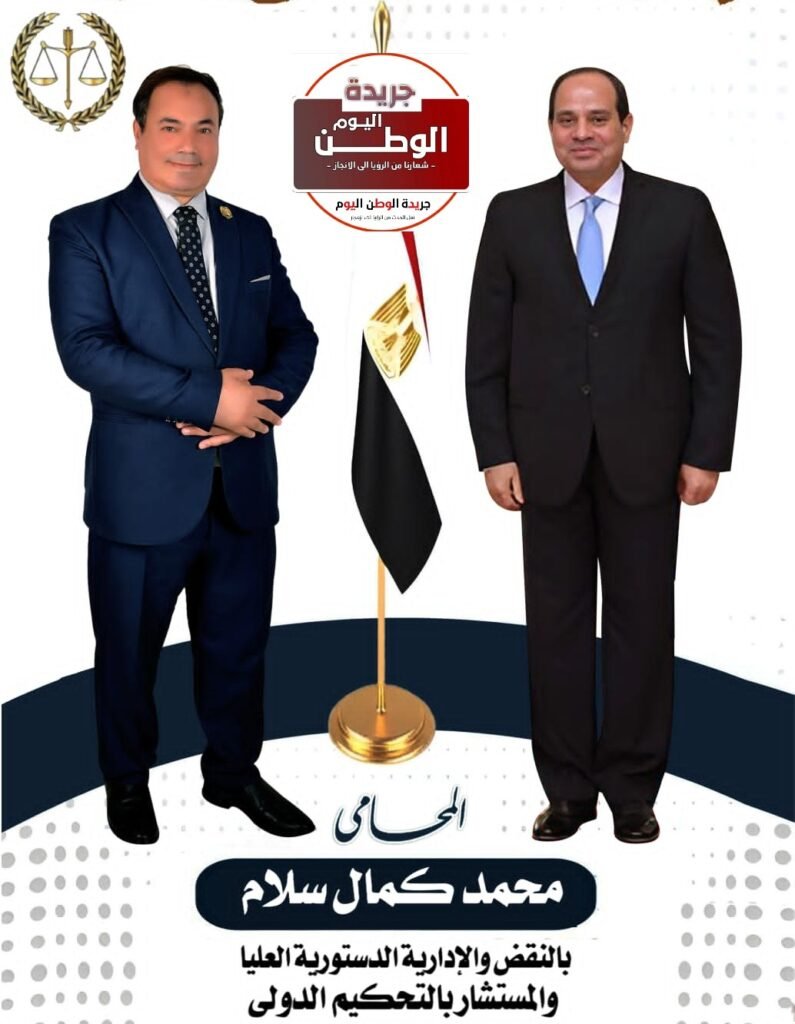 محمد كمال سلام يهنئ السيسي والمصريين بثورة 30 يونيو المجيدة