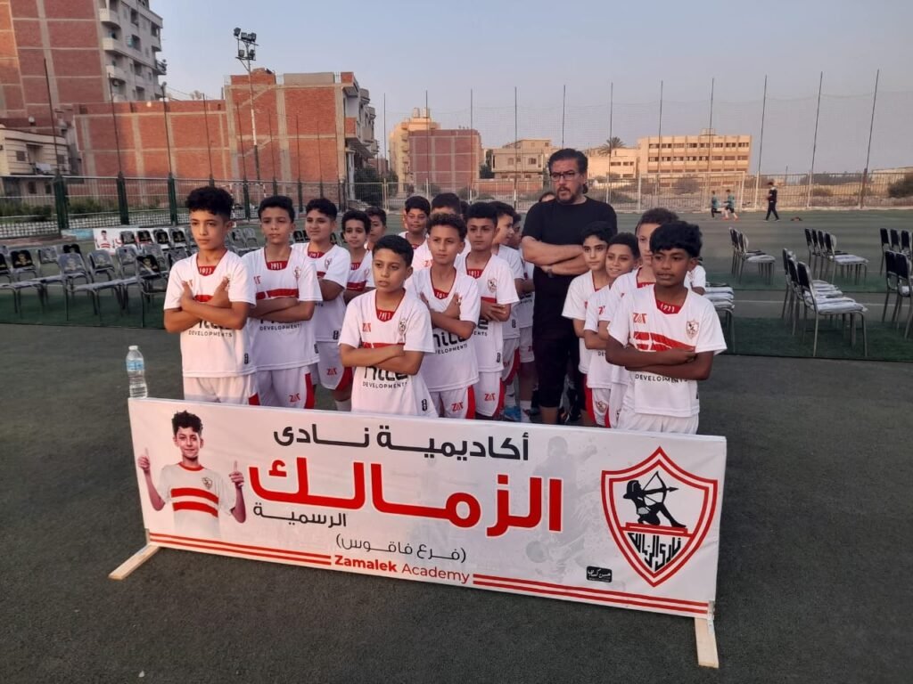 في أجواء احتفالية وطنية.. افتتاح أكاديمية الزمالك رسميًا بمدينة فاقوس