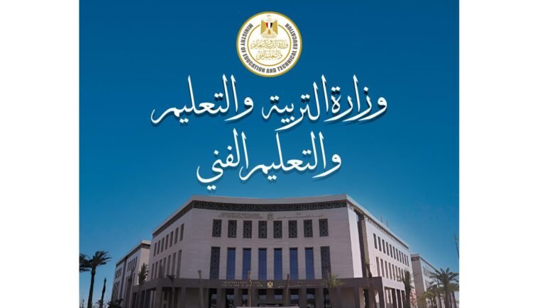 التعليم تتوعد بالغشاشين في الثانوية العامة 2025
