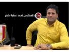 المهندس أحمد عطية خضر يطرح رؤى طموحة للتعليم والصحة بدائرة أبو كبير بالشرقية  