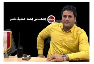 المهندس أحمد عطية خضر يطرح رؤى طموحة للتعليم والصحة بدائرة أبو كبير بالشرقية  