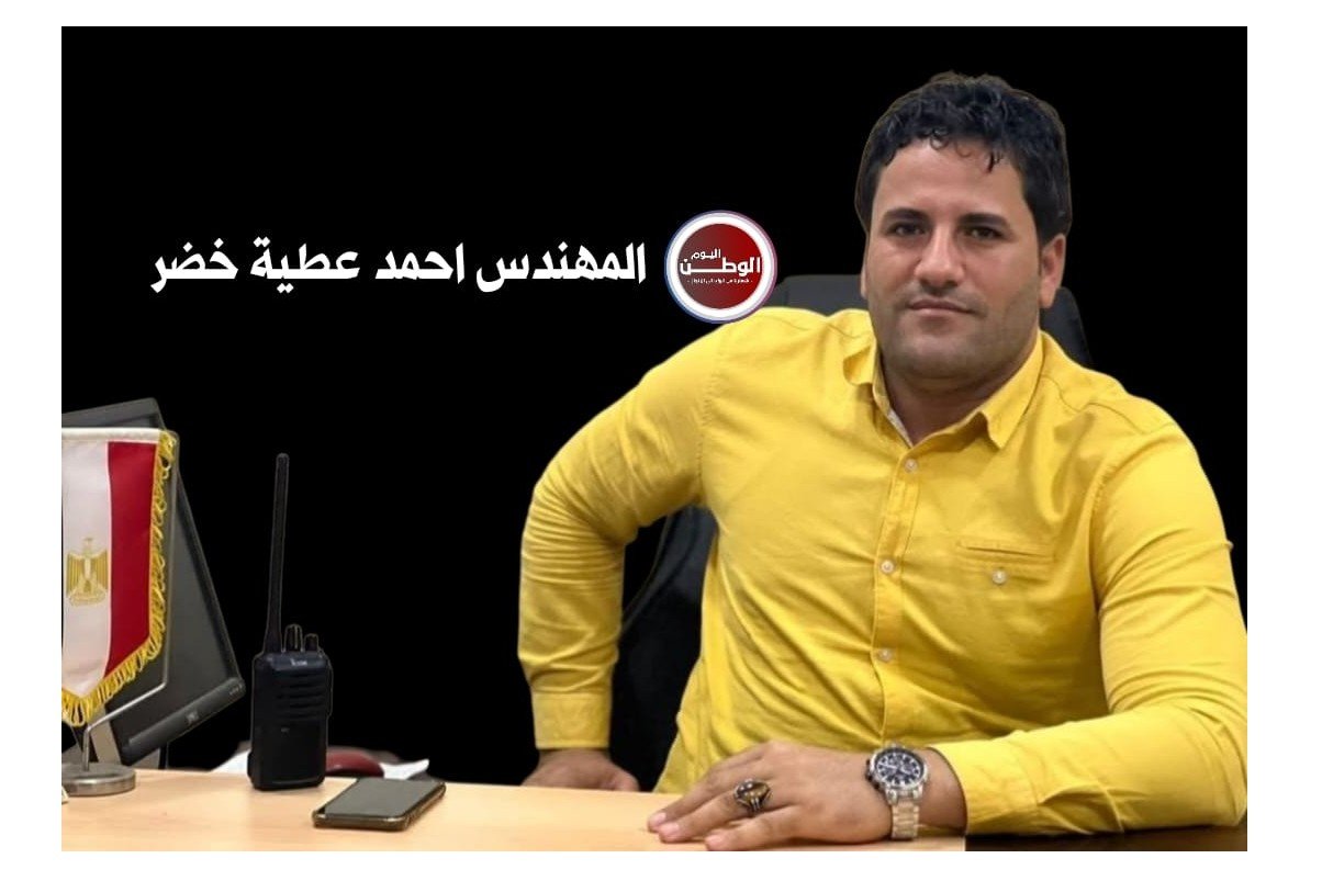 المهندس أحمد عطية خضر يطرح رؤى طموحة للتعليم والصحة بدائرة أبو كبير بالشرقية  
