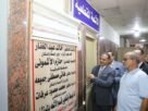 بتكلفة 2.5 مليون جنيه.. محافظ الشرقية يفتتح وحدة الأشعة المطورة بفاقوس 