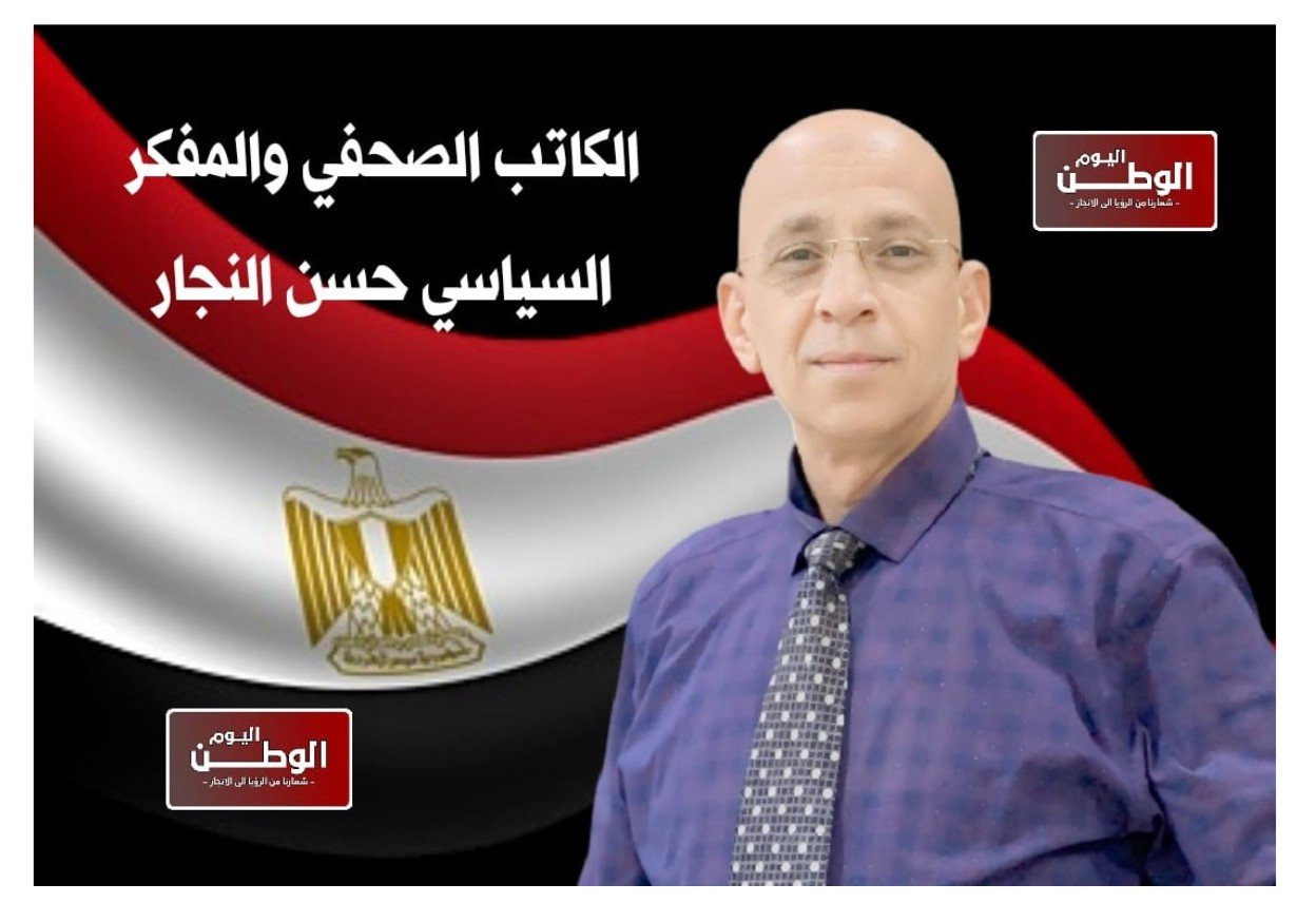 بقلم حسن النجار .. تحوُّل القيم.. من الإنصاف إلى التزييف 