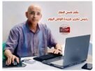 بقلم حسن النجار علاقات مصر والسعودية نموذج لوحدة المصير 