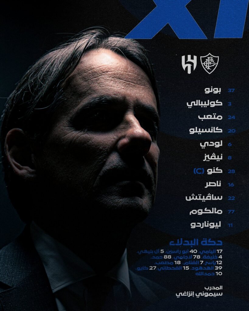 تشكيل الهلال بقيادة إنزاجي