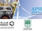 منصة عربية صناعية جديدة تفتح آفاق التصدير والتكامل للمصانع المصرية مجانًا 