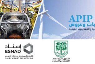 منصة عربية صناعية جديدة تفتح آفاق التصدير والتكامل للمصانع المصرية مجانًا 