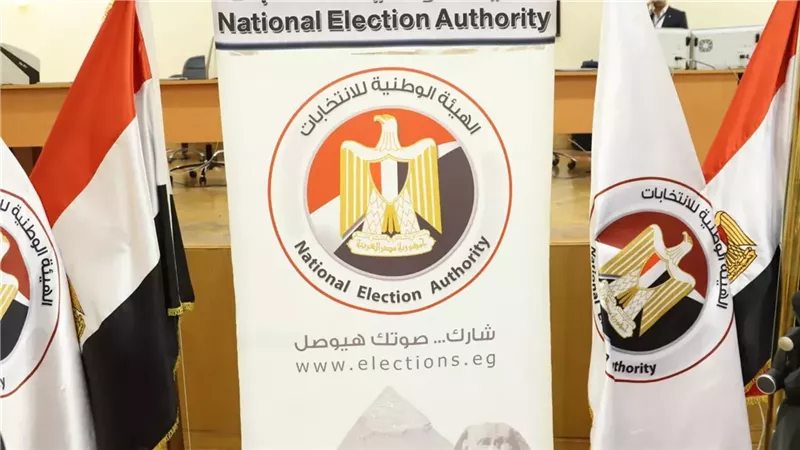 الهيئة الوطنية للانتخابات ... غدًا إعلان قائمة مرشحى الشيوخ وبدء سباق الدعاية رسميًا 