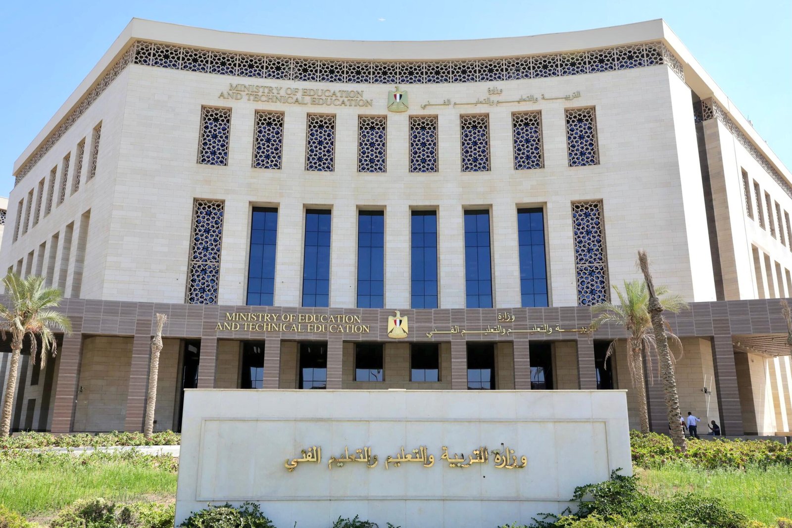 التعليم تعلن تدريبات لمعلمي اللغة العربية قبل بدء الدراسة 