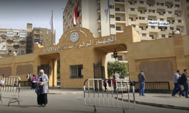 التنظيم والإدارة يعلن نتائج امتحانات التوظيف بـ 2700 وظيفة بالهيئة القومية للبريد 