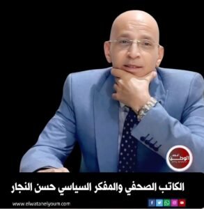 بقلم حسن النجار