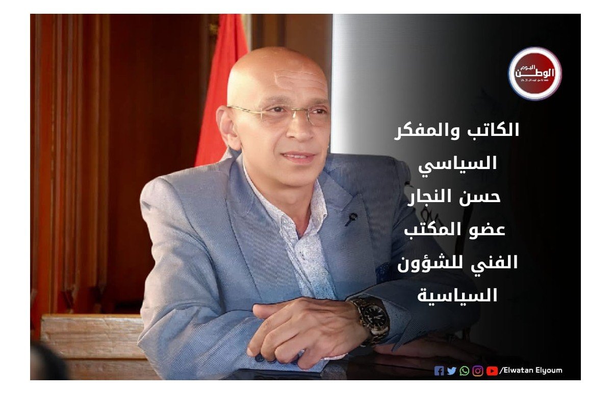 الكاتب الصحفي والمفكر السياسي حسن النجار