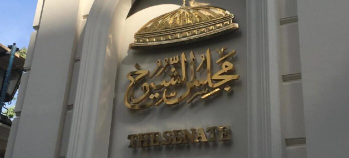 دراسة تكشف دور مجلس الشيوخ في التشريع خلال 5 دورات 186 جلسة و40 مشروع قانون 