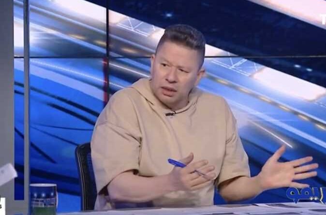 رضا عبدالعال يفجر مفاجأة كنا نعتقد أن الحديث عن الأهلي خط أحمر
