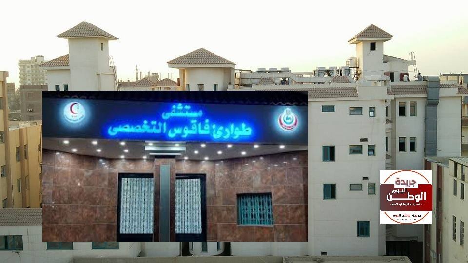 مستشفى طوارئ فاقوس التخصصي.. صرح طبي متكامل لخدمة مليوني مواطن بالشرقية