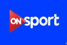 القناة الرسمية الناقلة لمباراة منتخب مصر وبوركينا فاسو اليوم الثلاثاء