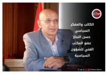 الكاتب الصحفي حسن النجار زيارة ملك إسبانيا لمصر تعزز الشراكة الاستراتيجية 