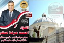 اللواء أحمد عرفة صقر يعلن ترشحه مستقلاً لخدمة أبناء مسقط راسة الشرقية