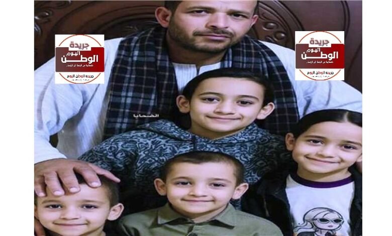 الوطن اليوم ترصد القصة كاملة لاعترافات «نعمة» الزوجة الثانية المتهمة بقتل زوجها وأطفاله الستة بالمنيا 