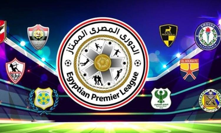 انطلاق الجولة السادسة من مسابقة الدورى المصري