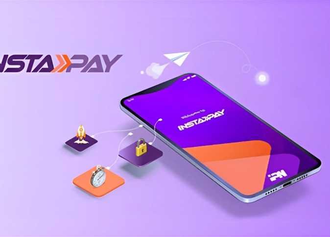 تعرف رسميا.. علي حدود السحب من إنستا باي InstaPay Egypt