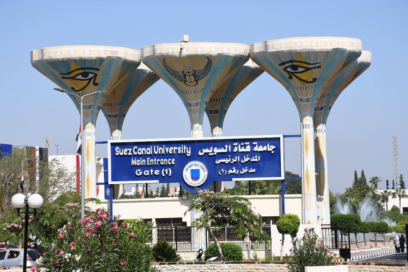 جامعة قناة السويس توقف خدماتها الإلكترونية للصيانة وتمدد التسجيل 