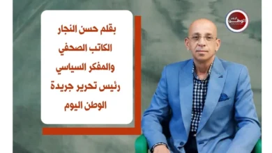 رئيس تحرير الوطن اليوم الاعتراف بفلسطين تحول عالمي يعيد صياغة النظام الدولي 