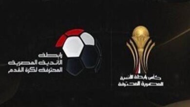 رابطة الأندية تعدل مواعيد مباريات السوبر لتحقيق العدالة بين الفرق 