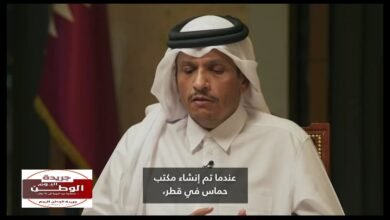 قطر تكشف حقيقة مكتب حماس وتدين إرهاب الدولة الإسرائيلي 