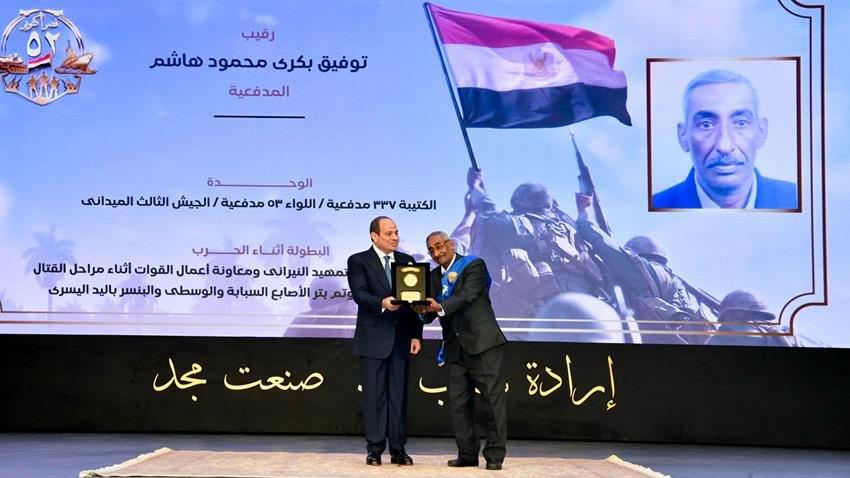 الرئيس السيسي يؤكد على وعي المصريين في الندوة التثقيفية ٤٢ لنصر أكتوبر