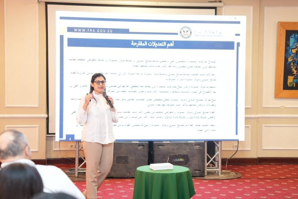 الرقابة المالية تعقد ورش عمل للمحررين الاقتصاديين
