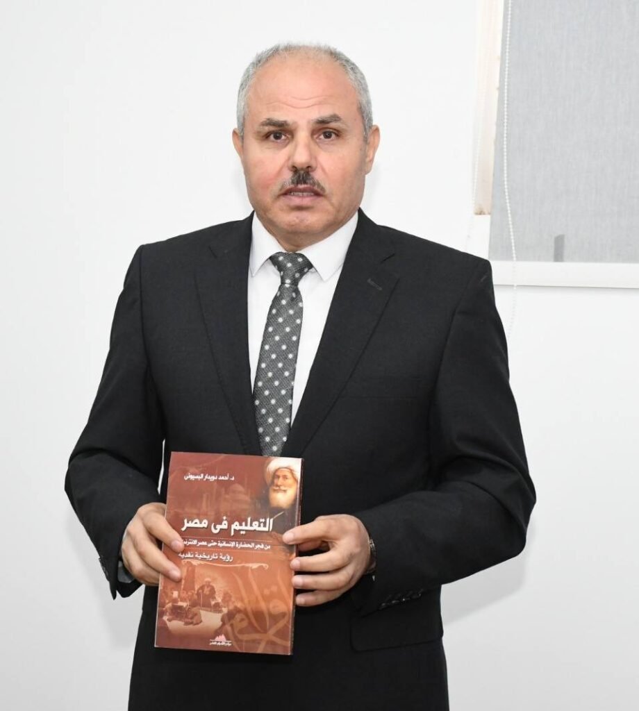 الدكتور ناصر مندور