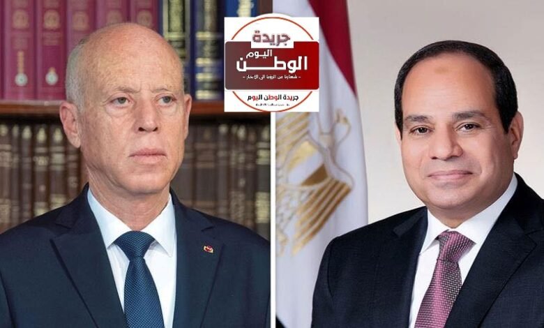 اتصال هاتفي بين الرئيس السيسي وقيس سعيّد يؤكد وحدة الموقف العربي 